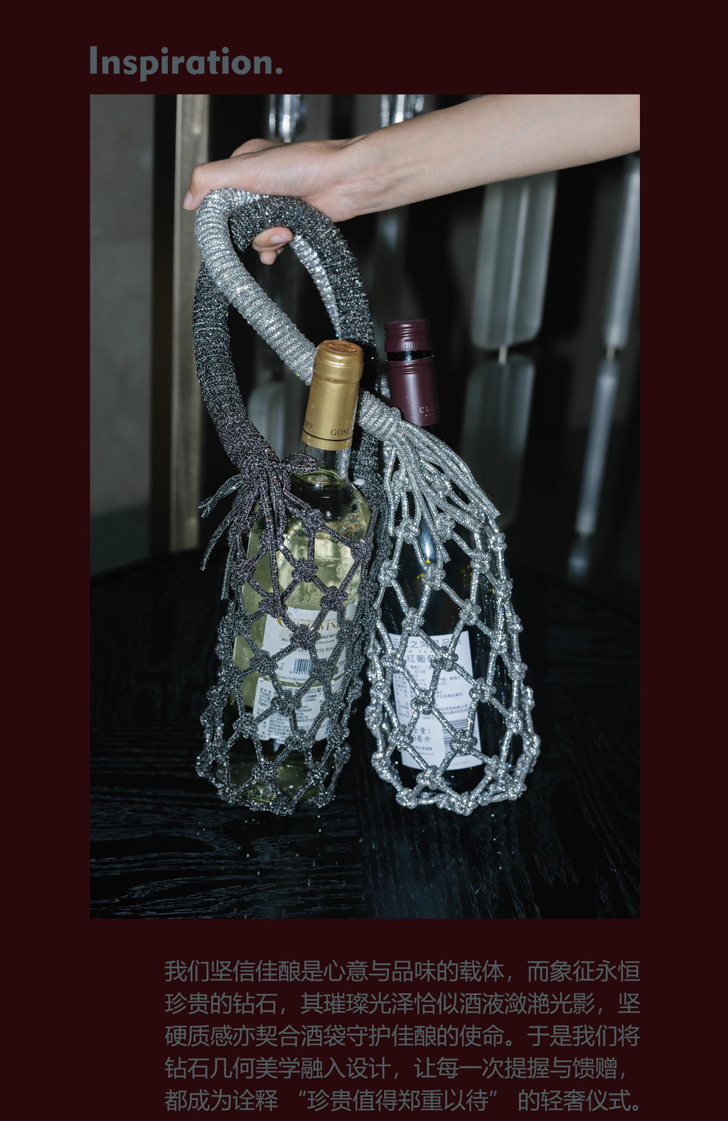 Luxe Crystal Knot Wine Carrier